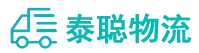 重庆到代县物流公司